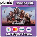 Airship: Kingdoms Adrift Steam Gift / Россия + МИР / АВТО