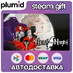 Hunt the Night Steam Gift / Россия + МИР / АВТО