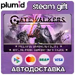 Gatewalkers Steam Gift / Россия + МИР / АВТО
