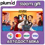 American Arcadia Steam Gift / Россия + МИР / АВТО