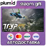 TRYP FPV: Drone Racer Simulator Steam Gift / Россия + МИР / АВТО