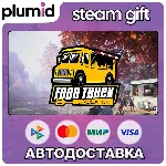 Food Truck Simulator Steam Gift / Россия + МИР / АВТО