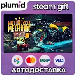 Motorcycle Mechanic Simulator 2021 Steam Gift / Россия + МИР / АВТО - irongamers.ru