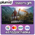 Lumberjack's Dynasty Steam Gift / Россия + МИР / АВТО