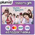 风信楼 Steam Gift / Россия + МИР / АВТО - irongamers.ru