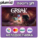Greak: Memories of Azur Steam Gift / Россия + МИР / АВТО - irongamers.ru