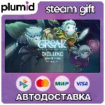 Greak: Memories of Azur Deluxe Edition Steam Gift / Россия + МИР / АВТО - irongamers.ru