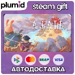 As Far As The Eye Steam Gift / Россия + МИР / АВТО