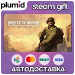 Medal of Honor: Above and Beyond Steam Gift / Россия + МИР / АВТО - irongamers.ru
