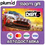 DIRT 5 Steam Gift / Россия + МИР / АВТО