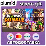 Worms Rumble Steam Gift / Россия + МИР / АВТО