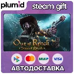 Out of Reach: Treasure Royale Steam Gift / Россия + МИР / АВТО - irongamers.ru