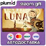 LUNA The Shadow Dust Steam Gift / Россия + МИР / АВТО