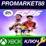 EA SPORTS FC 26 The World&acute;s Game Edition UK XBOX One / Xbox Series X|S КЛЮЧ - irongamers.ru