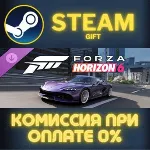 Forza Horizon 6 2024 Koenigsegg Gemera Steam Gift СТИМ ГИФТ ПК АВТОДОСТАВКА ПОДАРОК - irongamers.ru