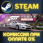 Forza Horizon 6 2008 Honda Civic Type R (FD2) Steam Gift СТИМ ГИФТ ПК АВТОДОСТАВКА - irongamers.ru