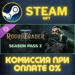 Warhammer 40,000: Rogue Trader - Season Pass 2 Steam Gift СТИМ ГИФТ ПК АВТОДОСТАВКА