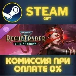 Warhammer 40,000: Rogue Trader - Void Shadows Steam Gift СТИМ ГИФТ ПК АВТОДОСТАВКА