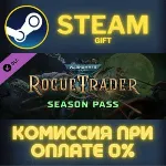 Warhammer 40,000: Rogue Trader - Season Pass Steam Gift СТИМ ГИФТ ПК АВТОДОСТАВКА