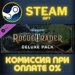 Warhammer 40,000: Rogue Trader - Deluxe Pack Steam Gift СТИМ ГИФТ ПК АВТОДОСТАВКА