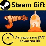🚀 Junkster 🤖 Steam Gift Россия ⚡ мгновенно