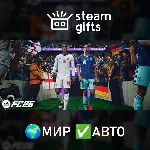 EA SPORTS FC 26 - The World&acute;s Game Edition МИР АВТО - irongamers.ru