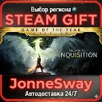 Dragon Age™ Inquisition – Game of the Year Edition РУ/КЗ/УК/РБ/ТР/АР/КНР/ИНДИЯ