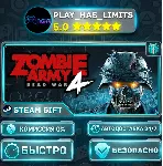 Zombie Army 4: Dead War *RU/BY/UA/СНГ Steam Auto - irongamers.ru