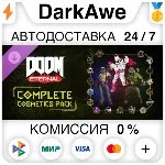 DOOM Eternal: полный набор украшений STEAM DLC ⚡ ️