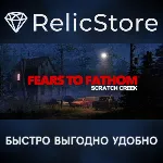 Fears to Fathom - Scratch Creek - STEAM GIFT РОССИЯ