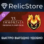 33 Immortals - Infernal Flames Pack DLC - STEAM RU