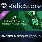 33 Immortals - Turbulent Winds Pack DLC - STEAM RU - irongamers.ru
