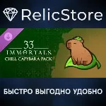 33 Immortals - Captivating Capybara DLC - STEAM RU - irongamers.ru