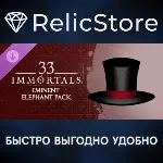 33 Immortals - Elegant Elephant DLC - STEAM RU - irongamers.ru
