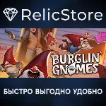 Burglin' Gnomes - STEAM GIFT РОССИЯ