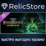 Warhammer 40,000: Rogue Trader - The Infinite Museion DLC