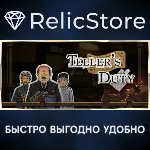 Teller's Duty - STEAM GIFT РОССИЯ