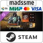 Tom Clancy’s The Division 2 - Into the Dark Supply Drop * RU/KZ/СНГ/TR/AR/IN/BR * DLC