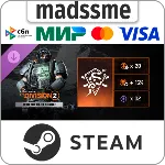 Tom Clancy’s The Division 2 - Into the Dark Bundle * RU/KZ/СНГ/TR/AR/IN/BR * DLC