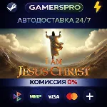 I Am Jesus Christ・ВЫБОР РЕГИОНА・STEAM GIFT АВТО・