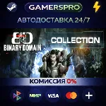 Binary Domain Collection・ВЫБОР РЕГИОНА・STEAM GIFT АВТО・ - irongamers.ru
