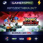 SONIC X SHADOW GENERATIONS DIGITAL DELUXE EDITION・ВЫБОР РЕГИОНА・STEAM GIFT АВТО・ - irongamers.ru