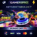 Sonic Racing: CrossWorlds・ВЫБОР РЕГИОНА・STEAM GIFT АВТО・