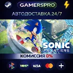 Sonic Frontiers・ВЫБОР РЕГИОНА・STEAM GIFT АВТО・ - irongamers.ru