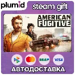 American Fugitive Steam Gift / Россия + МИР / АВТО