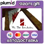 We. The Revolution Steam Gift / Россия + МИР / АВТО