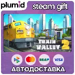 Train Valley 2 Steam Gift / Россия + МИР / АВТО