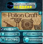 🎁 Potion Craft: Alchemist Simulator *RU/BY/UA/СНГ Steam Auto