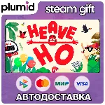 Heave Ho Steam Gift / Россия + МИР / АВТО