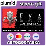 EXAPUNKS Steam Gift / Россия + МИР / АВТО - irongamers.ru